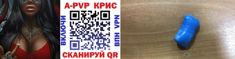 Alpha-PVP Соль  omg ССЫЛКА  Сухой Лог 