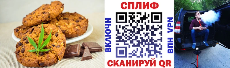 Еда ТГК конопля  Сухой Лог 
