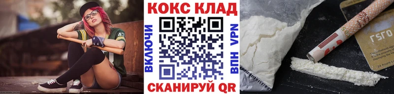 COCAIN VHQ  закладки  Сухой Лог 