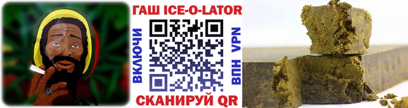 mega онион  Сухой Лог  ГАШИШ гарик 