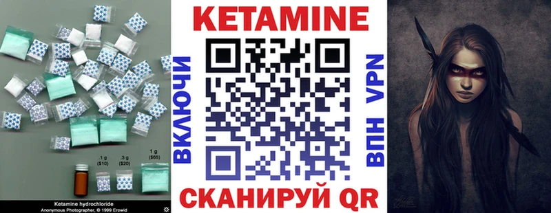 наркошоп  KRAKEN ONION  Кетамин ketamine  Сухой Лог 