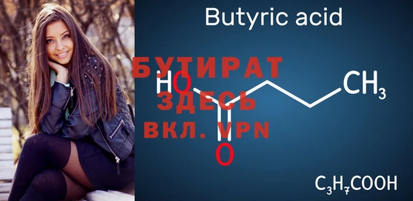 2c-b Армянск