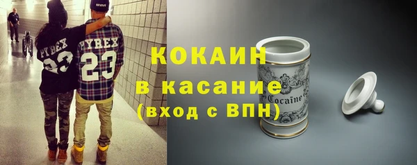 марки nbome Арсеньев