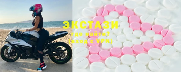 2c-b Армянск
