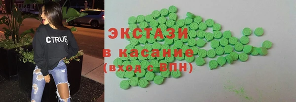 марки nbome Арсеньев