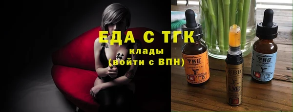 2c-b Армянск
