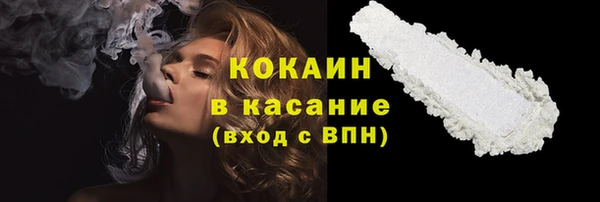 марки nbome Арсеньев