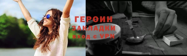 марки nbome Арсеньев