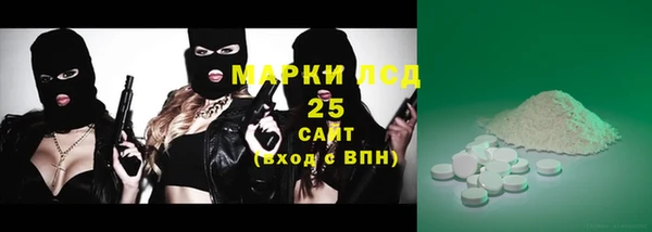 2c-b Армянск