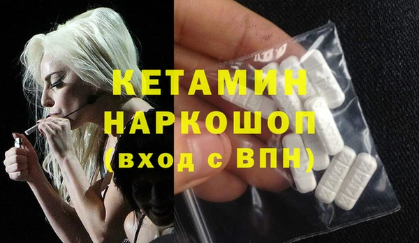 марки nbome Арсеньев