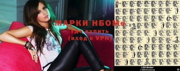 марки nbome Арсеньев