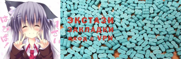 2c-b Армянск