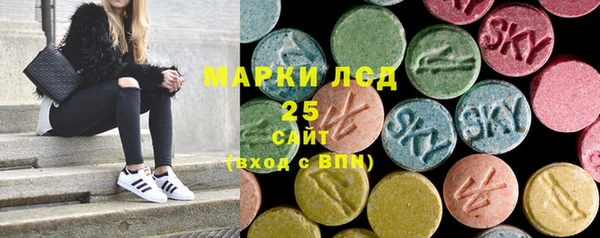 марки nbome Арсеньев