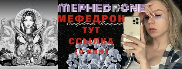 марки nbome Арсеньев