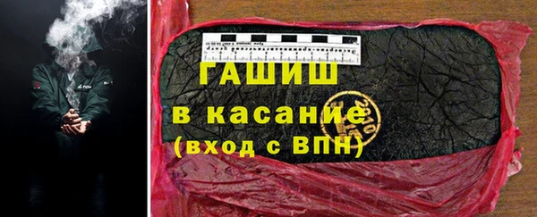 2c-b Армянск