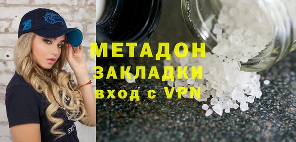 марки nbome Арсеньев