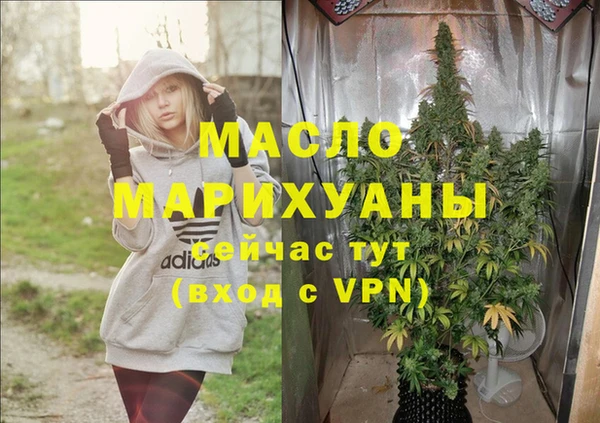 марки nbome Арсеньев