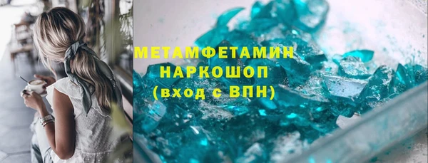 марки nbome Арсеньев