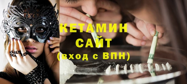 2c-b Армянск