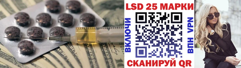 LSD-25 экстази кислота  Сухой Лог 
