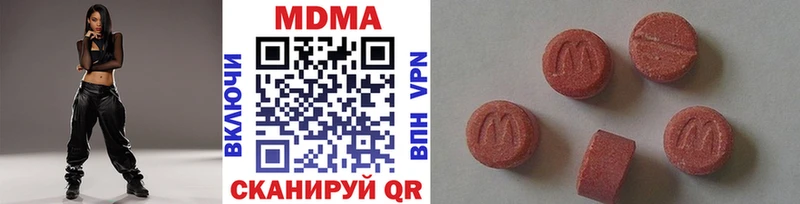 МДМА VHQ kraken зеркало Сухой Лог