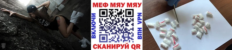 МЕФ VHQ  ссылка на мегу сайт  Сухой Лог 