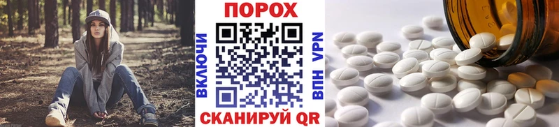 KRAKEN сайт  Сухой Лог  МЕТАМФЕТАМИН Methamphetamine  где продают наркотики 