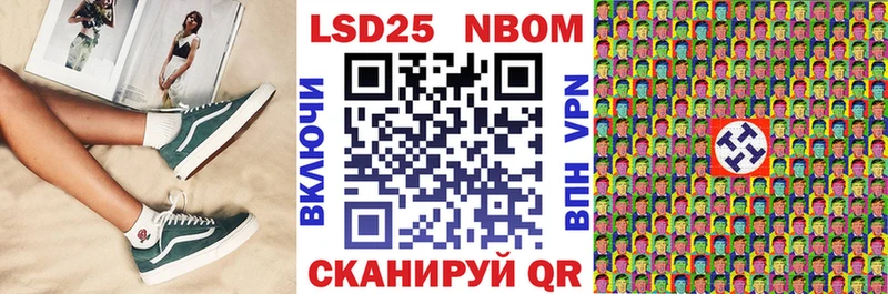 Марки 25I-NBOMe 1,8мг МЕГА как войти Сухой Лог наркошоп